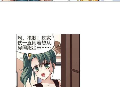 新的漫画,奇幻冒险之旅，揭开神秘世界的面纱