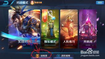 王者荣耀黄色漫画,黄色漫画引发的争议与反思