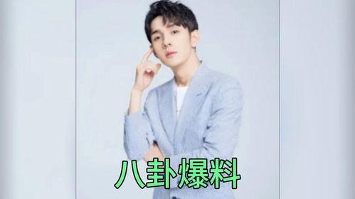 娱乐圈吃瓜爆料演员是谁