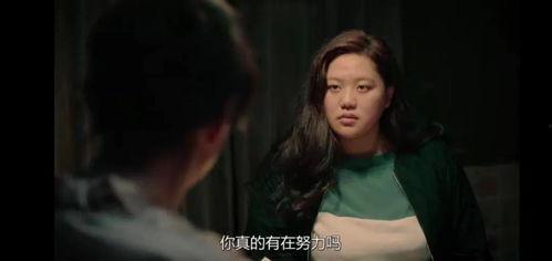 胖女孩电影,勇敢追梦，绽放自信光芒