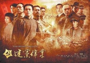 红色电影推荐,重温革命岁月，致敬英雄传奇